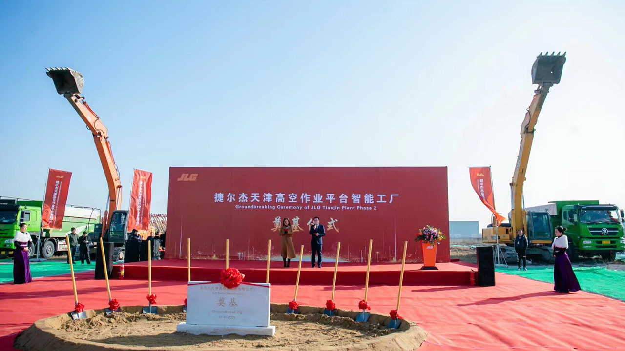 捷爾杰智能工廠開業(yè)奠基(圖1) 捷爾杰智能工廠開業(yè)奠基(圖1)