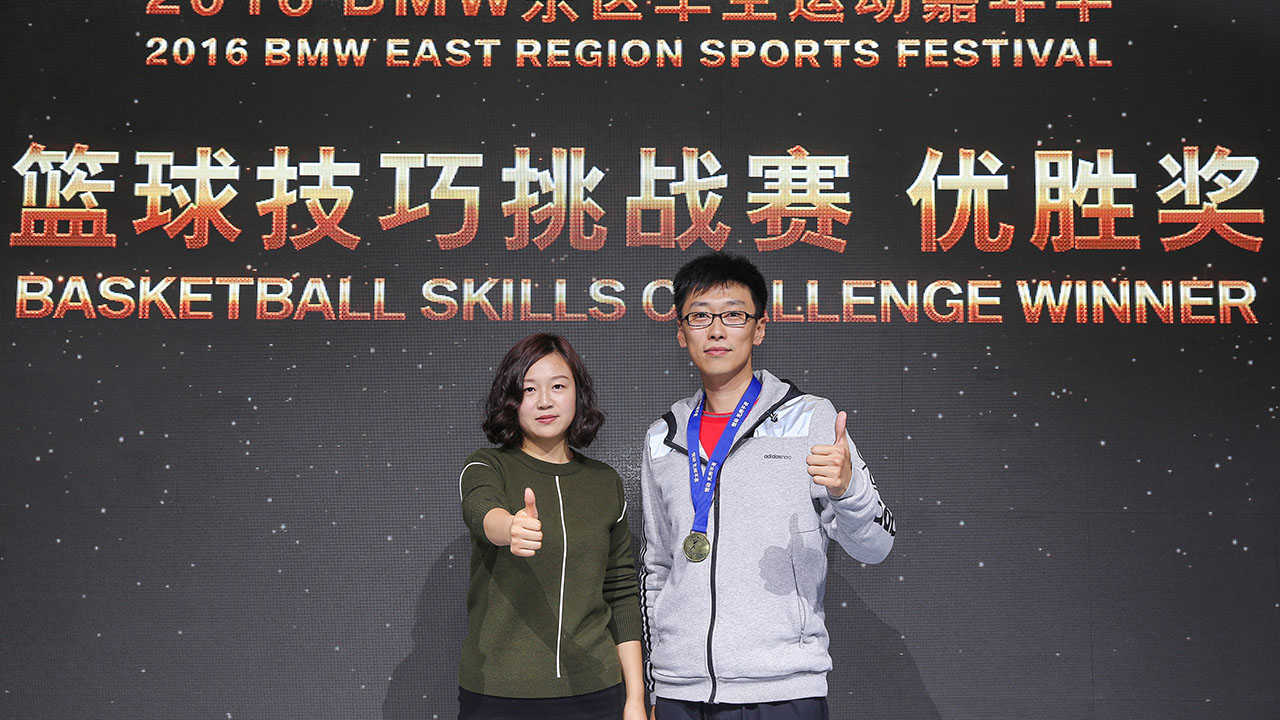 BMW籃球挑戰(zhàn)頒獎(jiǎng)(圖1) BMW籃球挑戰(zhàn)頒獎(jiǎng)(圖1)