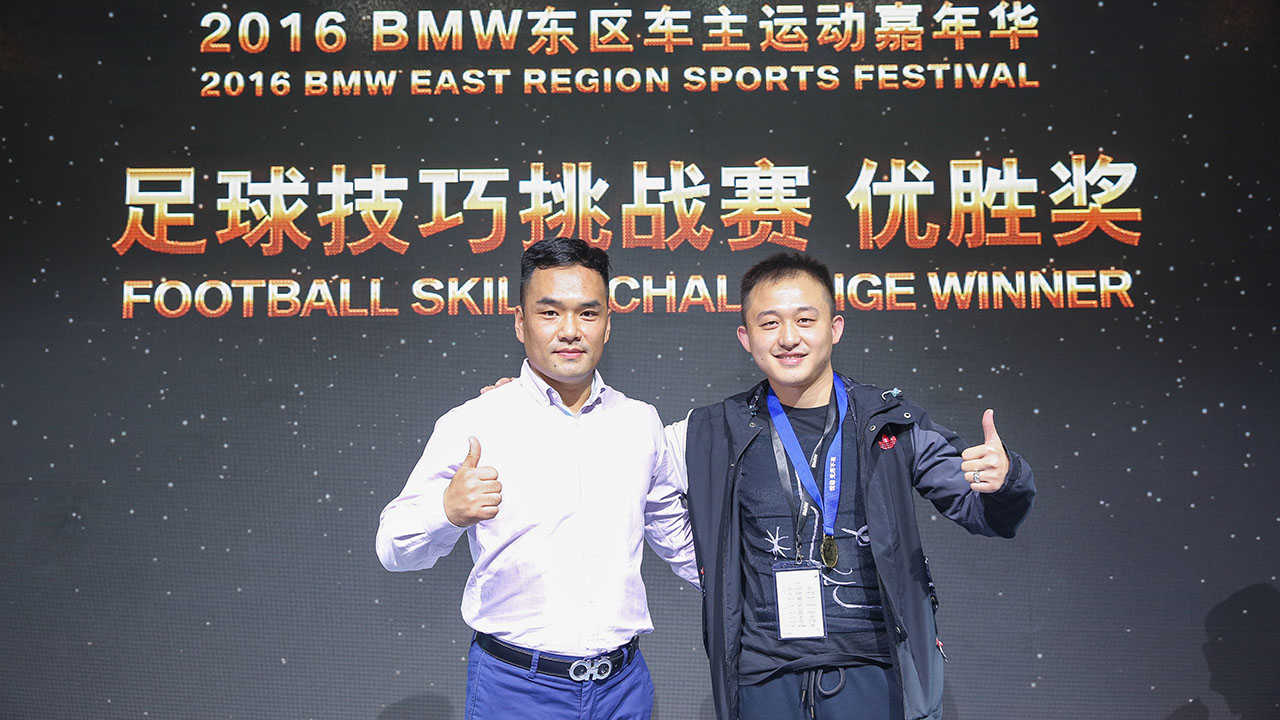 BMW籃球挑戰(zhàn)頒獎(jiǎng)(圖2) BMW籃球挑戰(zhàn)頒獎(jiǎng)(圖2)