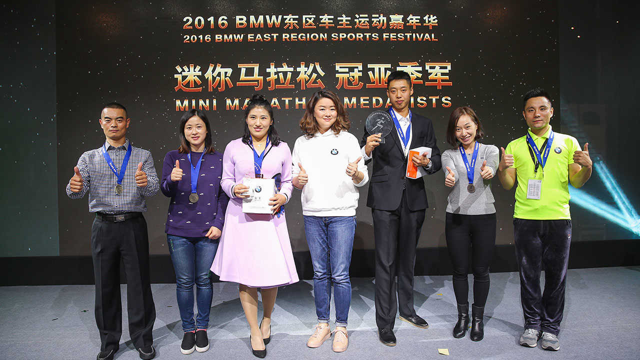 BMW籃球挑戰(zhàn)頒獎(jiǎng)(圖4) BMW籃球挑戰(zhàn)頒獎(jiǎng)(圖4)