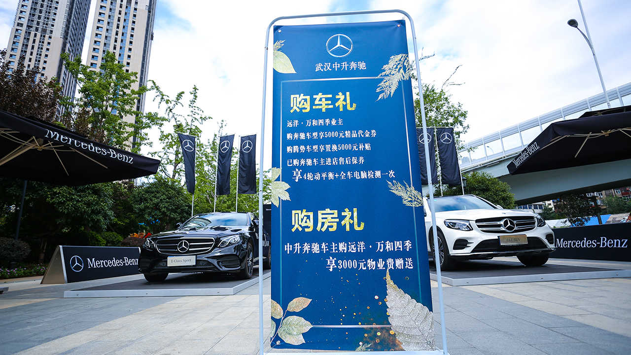 遠洋地產(chǎn)(圖8)