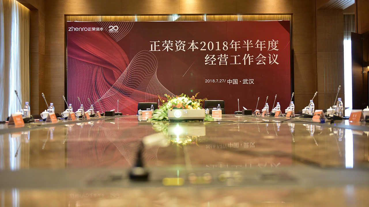 正榮地產(chǎn)(圖1)